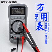 京选数字万用表数显电流电阻交直流电压表电子多用高精度测量仪表