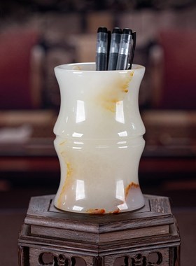 玉石笔筒书房办公室玉雕装饰摆件文房四宝圆筒花器送X老师创意礼