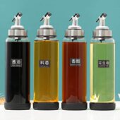 厨房酱油油壶装 调味瓶 油瓶酱油瓶玻璃油罐调料瓶罐酱醋壶家用套装