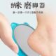 纳米玻璃磨脚板神器搓脚石去死皮修脚器脚后跟老茧磨脚家用挫新款