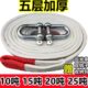 汽车拖车绳强力重型5吨10吨拉车绳牵引绳越野车SUV专用拖车带反光