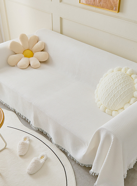 沙发盖布2d022新款高级感网红沙发巾四季通用全盖巾沙发套罩全盖