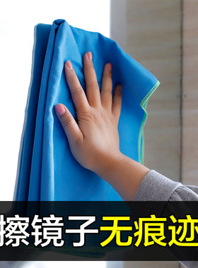 4060吸水速干无痕不易掉u毛擦玻璃车窗厨房家用家具擦桌鹿皮绒抹