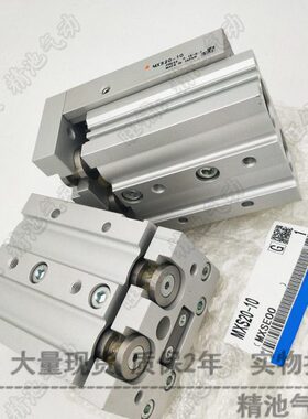 滑台气缸MXS20L MXS20-50/A/AS/AT/AF/B/BS/BT/P/F/R进口密封圈