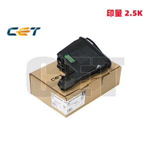 1040 1123 1020 1120 1125空粉盒TK1113粉盒 1060 中恒适用京瓷FS