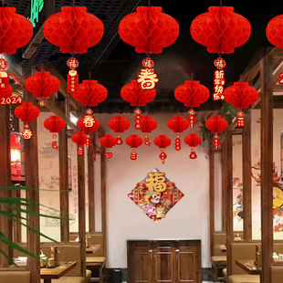 小红纸灯笼挂饰2024新款 饰春节室内R幼儿园商场户外布 龙年新年装