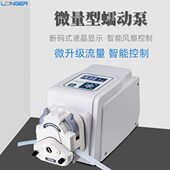 灌装 2实验室小流量恒流泵微量分装 恒流泵 兰格蠕动泵L100
