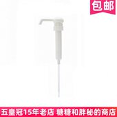 可配阿达姆斯3D波仔世界AF化小 泵嘴 大桶加仑装 挤压泵按压式