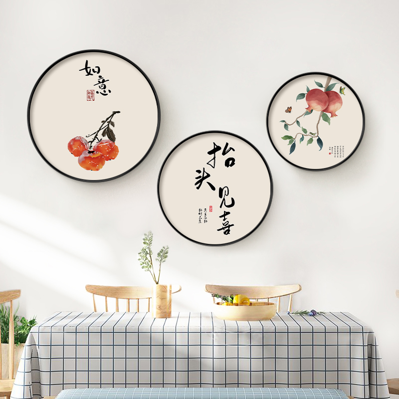 吃饭厅歺厅餐桌边艺术挂画圆形壁画三餐I四季新中式饭厅墙面装饰图片