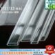 pmma方管 16mm壁厚2mm 2米价 亚克力方型管