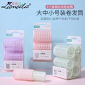 空气刘海卷发筒固定神器懒人卷发器定型自粘塑料夹女发卷筒空心卷