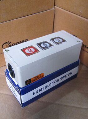 【永盛电器】按钮开关盒 TPB-3 押扣开关启动开关 三位自复位开关