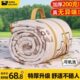 户外露营野餐垫防潮垫加厚便携式 野餐布防水垫子春游草坪野炊地垫