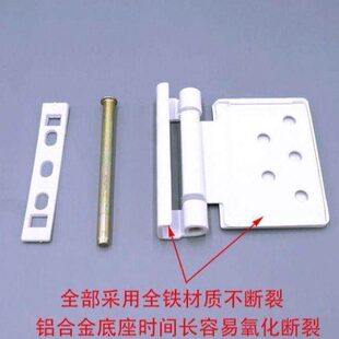 老式 塑钢窗合页塑钢平开折页内外开窗户铰链平开窗合页标准合页