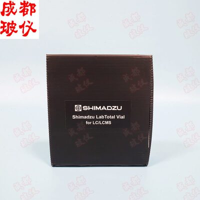 岛津Shimadzu进口顶空瓶 白色透明1.5ml 进样瓶带原厂检验报告