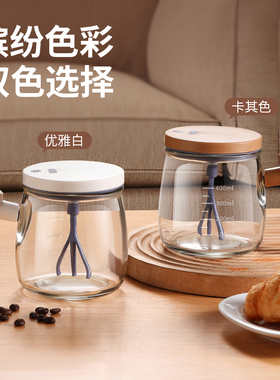 全自动电b动搅拌杯2024新款带刻度玻璃咖啡杯子充电款大容量豆浆