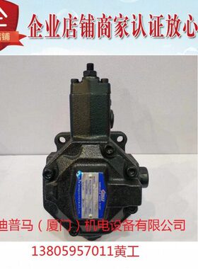 台湾ELITE艾利特叶片泵SVPF-08-FA3 FA1 FA2 FA4 SVPF-12-FA3