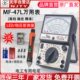外磁防烧全保护电工万能万用表 机械式 南京天宇MF 47L高精度指针式