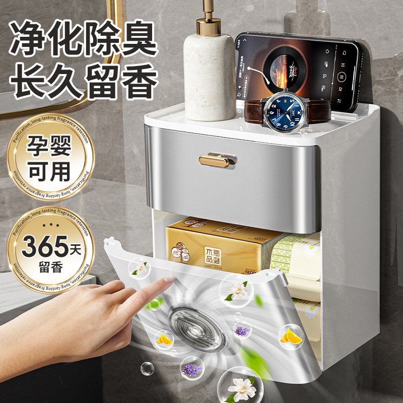 卫生纸盒卫生间纸巾盒o洗手间厕纸置物架厕所壁挂式浴室卷纸抽纸