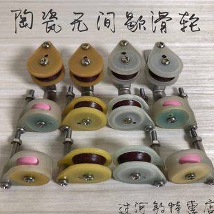 过河钓抬钓高抬矮抬手抬排线过江钓抬线陶瓷无间歇不卡线主杆滑轮