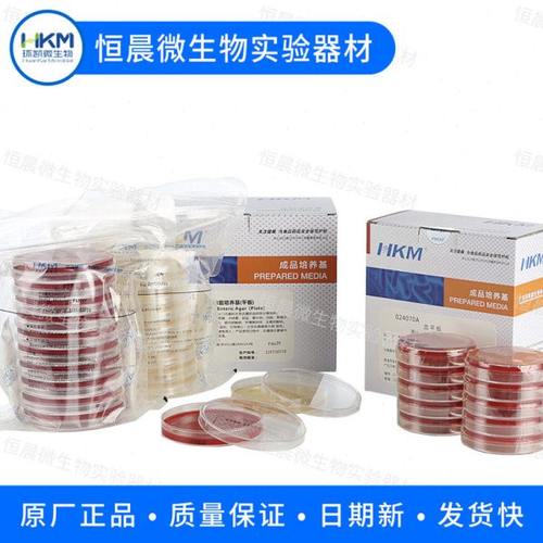 环凯 PALCAM琼脂平板 90mmX20个 李斯特氏菌选择性分离培养029980