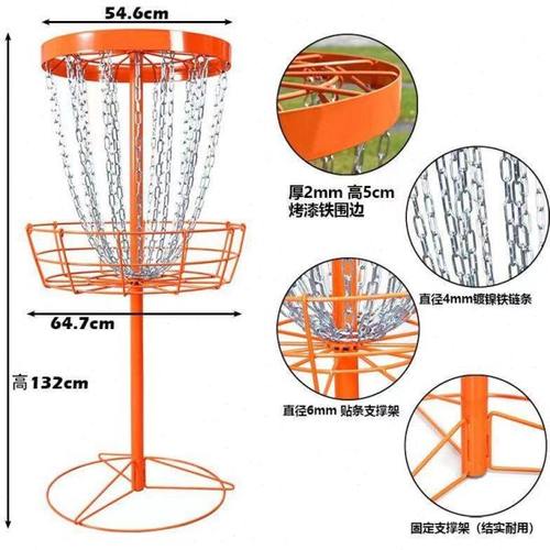 飞盘高尔夫框架掷准飞盘架投掷框目标框户外专业运动比赛团建道具