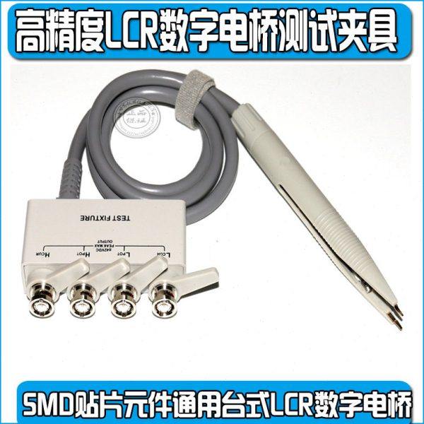 浩仪HY2811D数字自动LCR电桥HY2810D电感电容电阻仪电桥测试夹