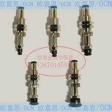 ESG-6 8 10 15 20 25 30 40-SN A SS-HCL-QS带高度补偿器真空吸盘