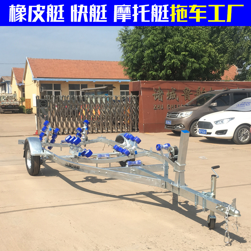 鲁舶LUBO拖车摩托艇拖车橡皮艇冲锋舟拖车快艇游艇路亚艇船用拉车