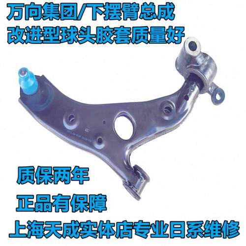 适配阿特兹CX-4进口下摆臂球头 CX-5三角臂 昂克赛拉下控制臂万向