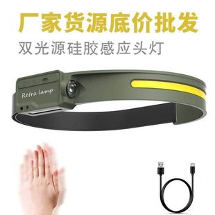 挥手感应头灯usb充电泛光感应硅胶头灯强光夜跑钓鱼头灯户外头灯