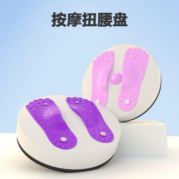 扭腰盘懒人瘦腰机脚丫磁石瘦腰神器家用减肥健身器静音按摩扭腰盘