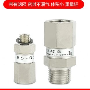 07安全阀 B01 A01 真空止回阀逻辑阀ZP2V