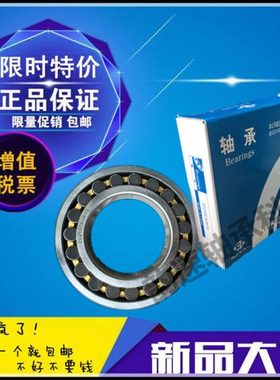 瓦房店调心轴承23930 23932 23934 23936 23938 23940 44 48 CA K