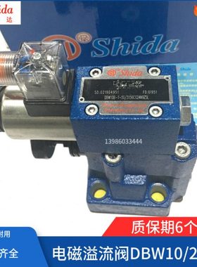 电磁溢流阀DBW10A1-52/3156EG24N9K4调压阀DBW20A1/DBW30A-5X/200