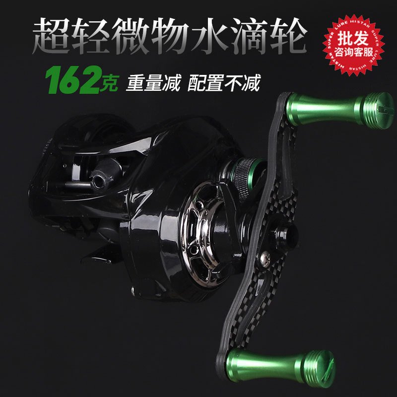 大青蜂微物水滴轮超轻微抛自带协力报警金属握丸钓马口白条翘嘴