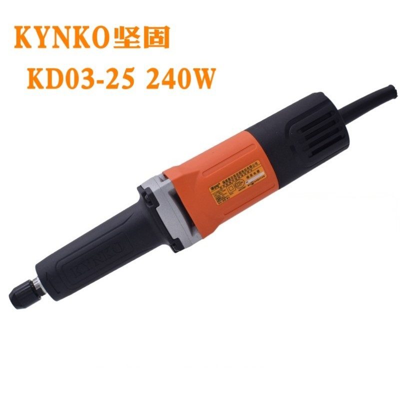 KYNKO坚固工业级磨具电磨KD03-25A 电动打磨机 大功率直磨KD42-25