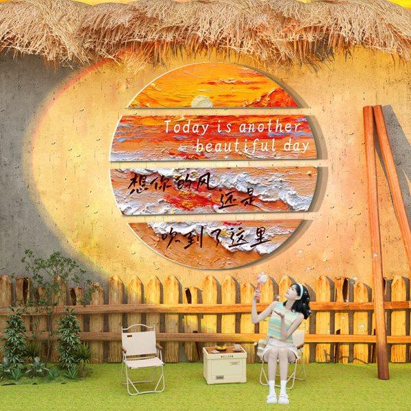 网红打卡背景拍照区布置户外室内露营风咖啡馆墙面装饰高级感互动,家居饰品,文化墙贴,淘宝优惠券,粉丝福利购,淘宝优惠卷