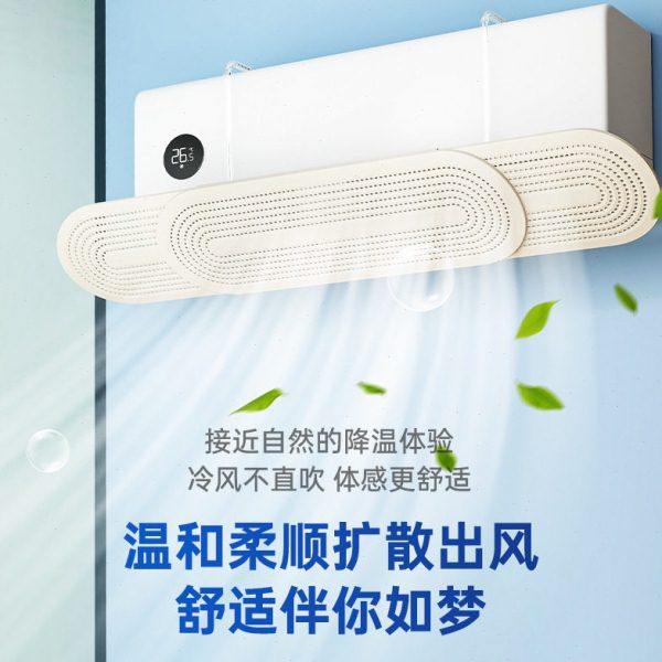 空调挡风板三合一伸缩款坐月子导隔风板 壁挂式防直吹风口遮风板,收纳整理,空调挡风板,淘宝优惠券,粉丝福利购,淘宝优惠卷