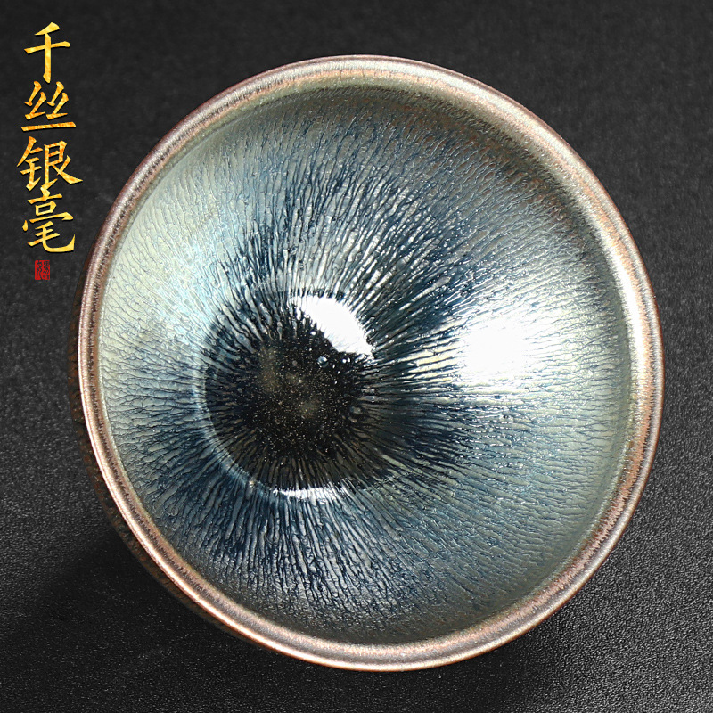 建盏茶杯全手工银毫陶瓷家用茶盏原矿铁胎主人杯单个束口盏品茗杯