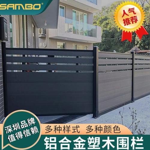 塑木围栏栅栏户外防腐木院子护栏庭院围墙木塑篱笆花园木塑隔墙板