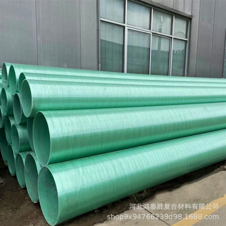 排水排污管道污水管玻璃钢夹砂电缆通风喷淋管缠绕玻璃钢管道厂家