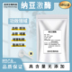 纳豆激酶99%食品级纳豆粉富含纳豆菌20000FU天然纳豆提取物冻干粉