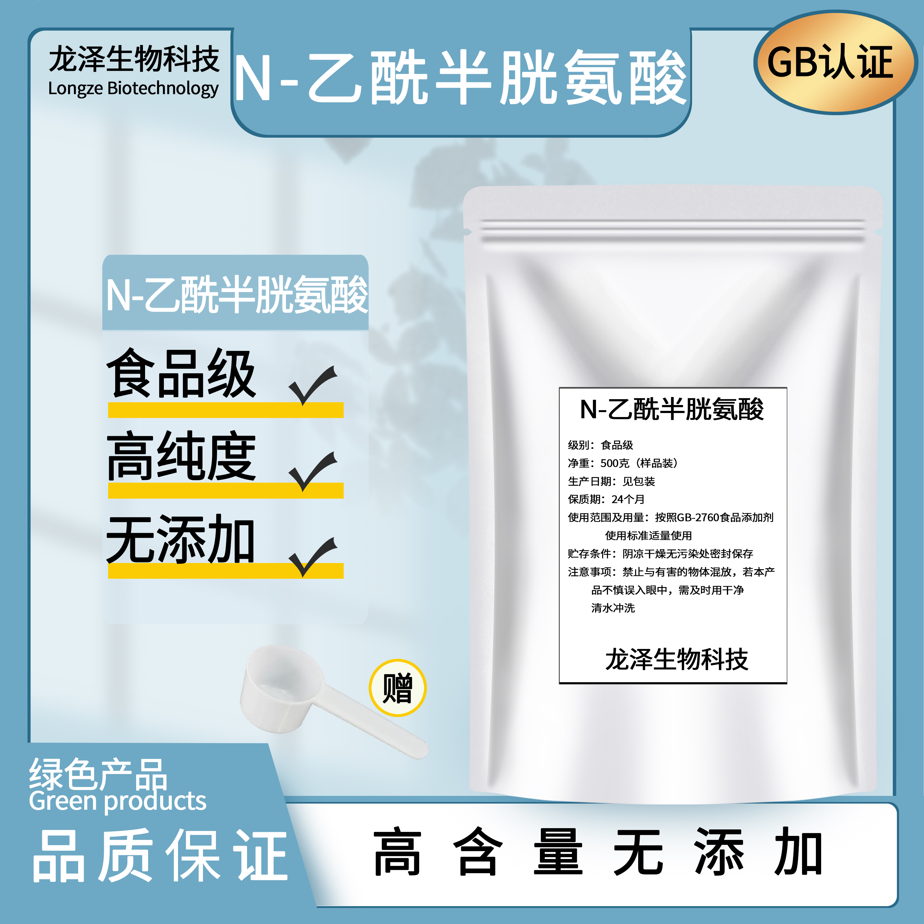 N-乙酰半胱氨酸 食品级NAC高纯度 原粉出口级 营养强化剂正品保障