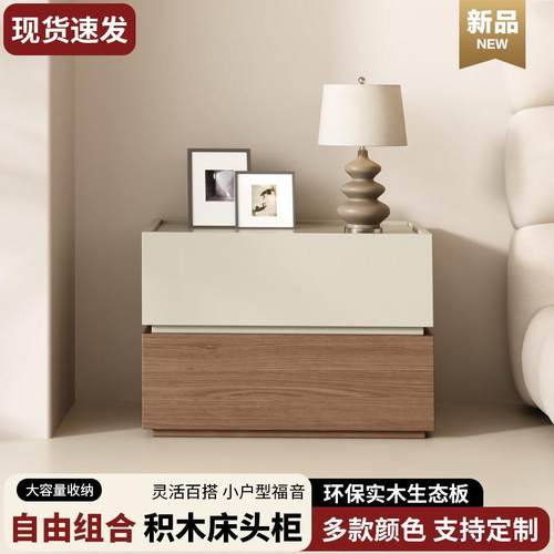 全实木床头柜简约现代卧室家用高级轻奢感床边极简储物柜定制