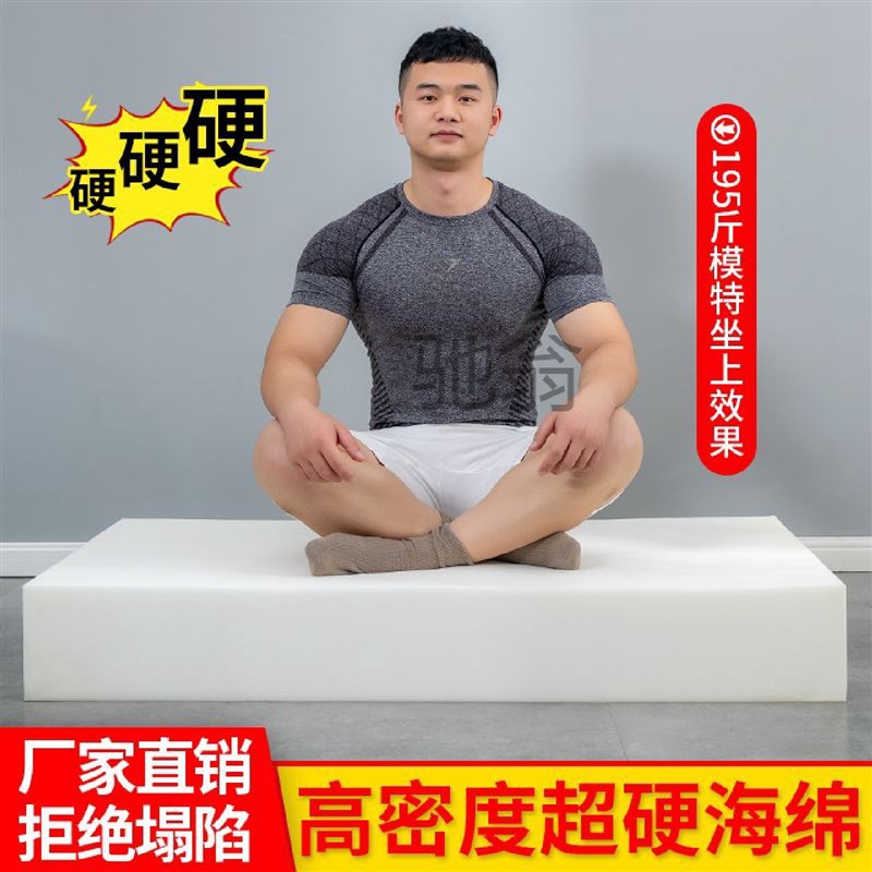 hot现做尺寸5k0D高密度海绵沙发海绵坐垫床垫飘窗垫硬海绵垫子