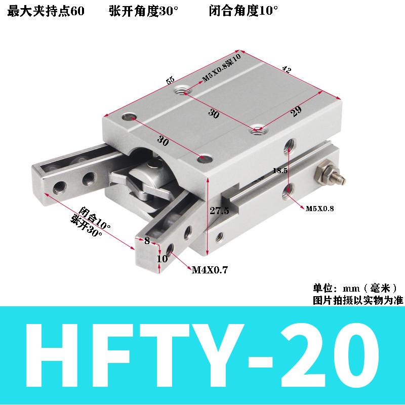 平行支点 开闭手指气动手指 mhc2-10d/16d/20d/25d/32s/4Z0c型新