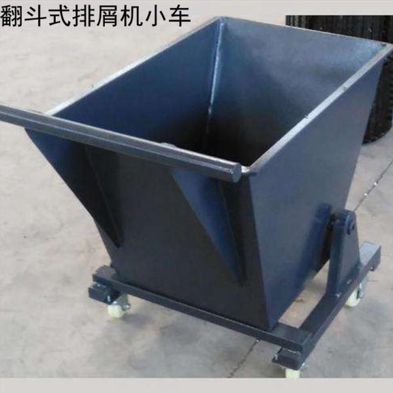 机床排屑机铁屑小车 数控机床废F料收集车 翻斗式物料收集车