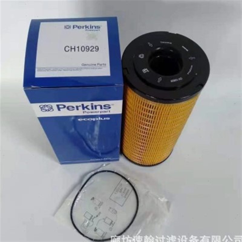 帕金斯发电机组机油滤芯CH10929 燃油滤芯CH10930 柴油滤CYH10931