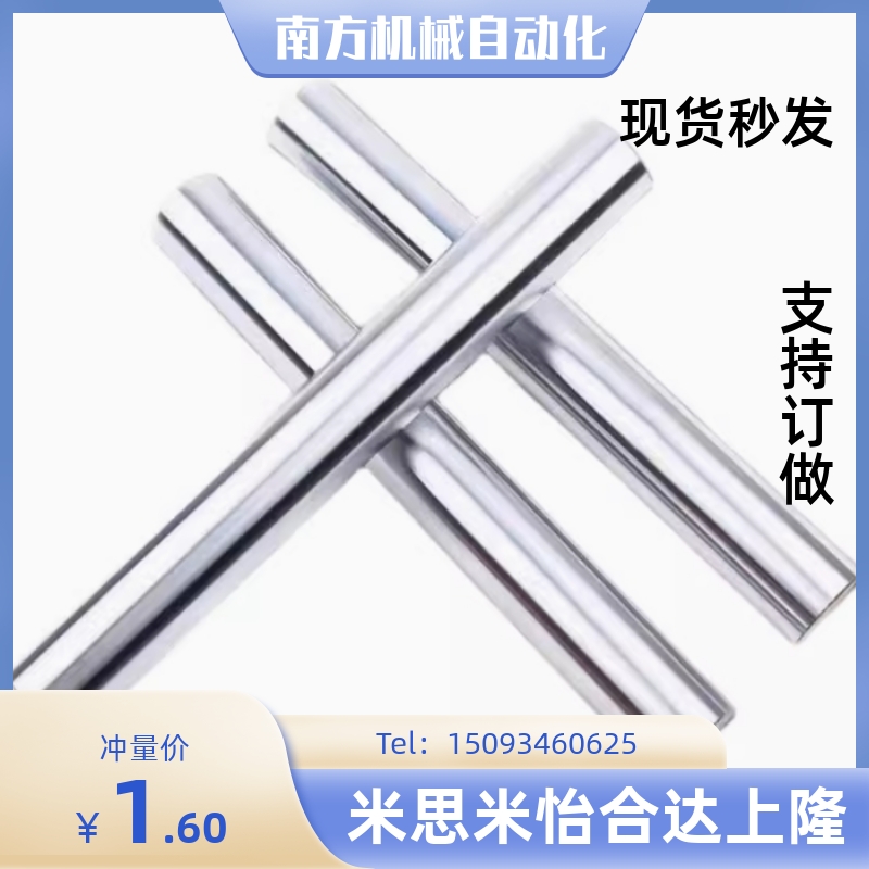 SFJZ SSFJZ iPSFJZ PSSFJZ8 10 12 15 16 20 25 30 35米斯米指向